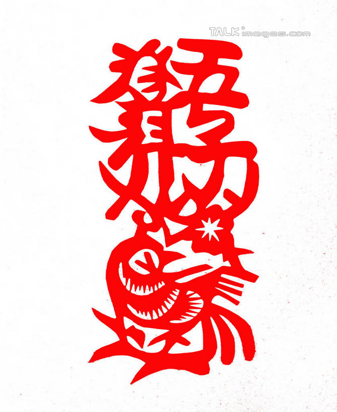 无人,竖图,室内,特写,白天,白色背景,正面,鸟,喜鹊,静物,中国,亚洲,花纹,艺术,装饰,鸟类,图案,纸艺,手工艺品,祝福,文化,一只,红色,工艺品,剪纸,摄影,影棚,华丽,修饰,点缀,高雅,祝愿,福建,东亚,福建省,窗花,中华人民共和国,华东地区,自信心,品位,衬托,美观,雅致,雅观,剪画,刻纸,报喜,五子登科,喜讯,闽,南平,南平市,浦城剪纸,福建剪纸,浦城,浦城县,彩图,影棚拍摄,拍摄,yzdzj1