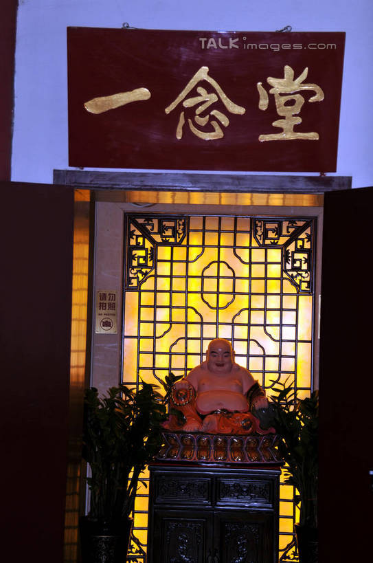 无人,寺庙,竖图,室内,白天,正面,旅游,度假,名胜古迹,秋季,植物,窗户,柜子,标志建筑,地标,建筑,雕塑,南京,中国,亚洲,阴影,花纹,节日,遗迹,艺术,装饰,光线,标志,雕刻,雕像,佛像,盆栽,图案,文字,影子,字符,盆景,两盆,燃烧,古迹,文化,文物,娱乐,标识,建设,古建筑,江苏,绿色,阳光,自然,香火,工艺品,橱柜,庙宇,祈祷,享受,休闲,健康,汉字,旅游胜地,放松,许愿,宗教,信仰,生长,成长,纪念,祈求,美术,中文,主题,陈列,佛堂,古文明,东亚,江苏省,南京市,中华人民共和国,华东地区,苏,省会,功能,美学,国文,华文,栖霞寺,栖霞山,平安,石头城,秋,秋天,彩图,庙,寺,yzdzj1