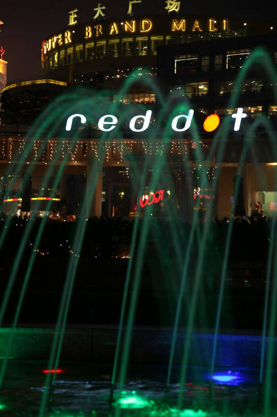 无人,高楼大厦,商店,竖图,室内,夜晚,正面,购物,旅游,度假,消费,标志建筑,超市,大厦,地标,建筑,摩天大楼,喷泉,商场,夜景,上海,中国,亚洲,阴影,朦胧,模糊,光线,英文,标志,文字,影子,字符,字母,景观,灯光,文化,娱乐,标识,建设,浦东,品味,享受,休闲,旅游胜地,放松,金融,百货,英文字母,申,水景,选购,贸易,百货公司,陆家嘴,浦东新区,正大广场,东亚,上海市,中华人民共和国,沪,华东地区,美观,血拼,设计,彩图,大楼,高层建筑,高楼,购物商场,购物中心,摩天楼,商业中心,shjb1