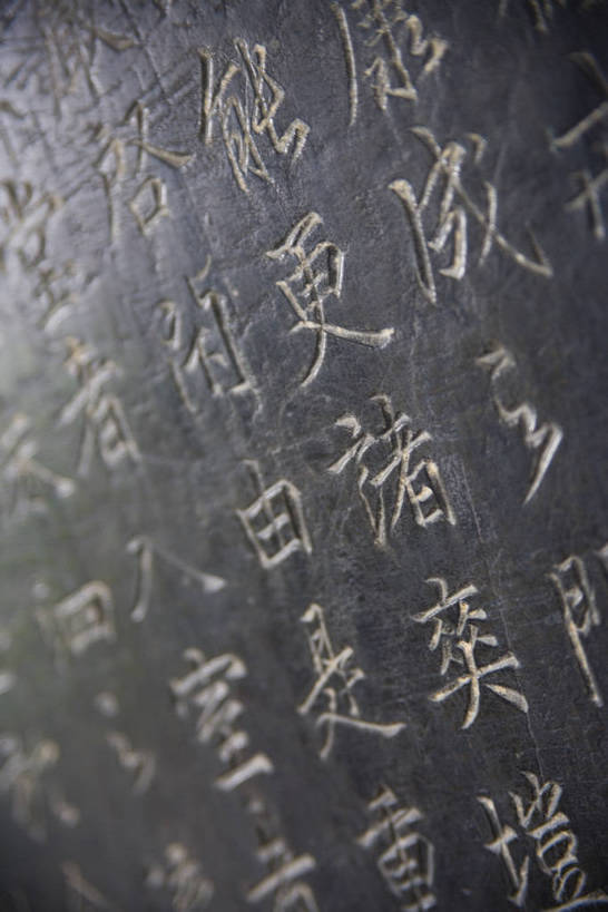 竖图,彩色,室内,白天,背景,旅游,桌子,建筑,西安,中国,亚洲,书法,木桌,亭子,文化遗产,历史,建筑物,古代,竖,摄影,中国文化,字迹,东亚,陕西,文庙,中华人民共和国,古远,古代文明,彩图,旅行,中国书法,传统文化,bj174