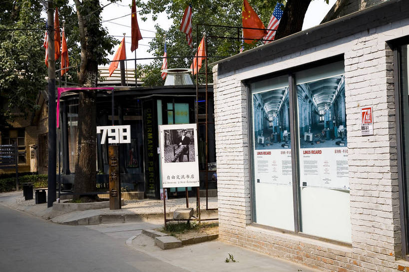 博物馆,家,横图,彩色,白天,旅游,时尚,水,桌子,城市,地标,建筑,油画,北京,中国,亚洲,破旧,艺术,陈旧,标志,雕像,符号,塑像,房屋,屋子,艺术品,首都,流行,漂亮,标识,楼房,石雕,展品,建筑物,住宅,展示,潮流,摄影,展览,美术,时髦,残破,美术馆,中国文化,美术品,画廊,陈列,东亚,发展,首府,中华人民共和国,时兴,发达,版画,设计,彩图,旅行,房子,798艺术区,传统文化,bj174