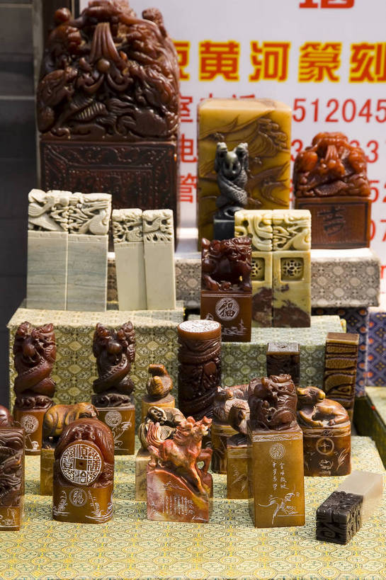 竖图,彩色,购物,消费,北京,中国,亚洲,许多,集市,市场,首都,很多,古玩市场,零售,竖,金融,摄影,古董,证明,挑选,古物,中国文化,邮票,选择,选购,邮政,贸易,古玩,东亚,中华人民共和国,北京市,京,北平,华北地区,朝阳区,血拼,变化,差别,跳蚤市场,彩图,北京潘家园旧货市场,潘家园街道,潘家园旧货市场,邮资凭证,传统文化,bj174