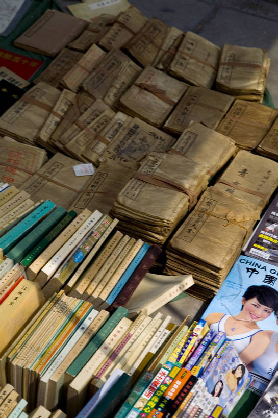 竖图,彩色,室外,白天,购物,消费,北京,中国,亚洲,许多,破旧,陈旧,集市,市场,首都,很多,广告,古玩市场,零售,竖,金融,摄影,古董,挑选,古物,旧的,残破,中国文化,选择,选购,贸易,古玩,东亚,中华人民共和国,北京市,京,北平,华北地区,朝阳区,血拼,变化,差别,跳蚤市场,书,彩图,北京潘家园旧货市场,潘家园街道,潘家园旧货市场,招贴,传统文化,bj174