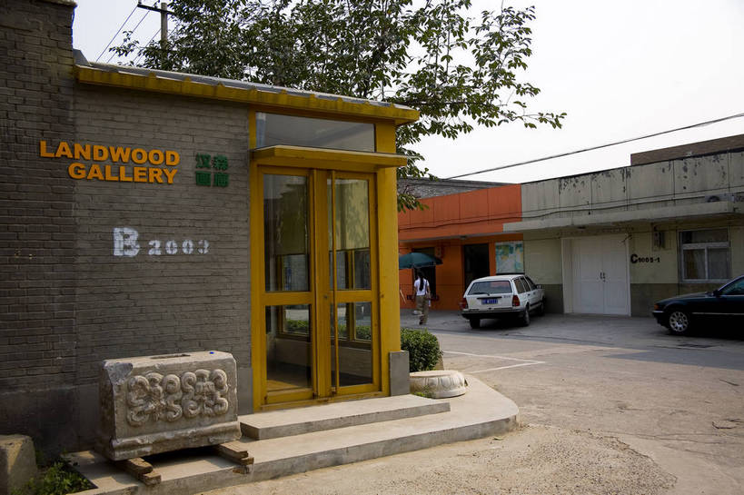 横图,彩色,室外,白天,度假,美景,城市风光,城市,道路,建筑,街道,路,公路,北京,中国,亚洲,艺术,楼,景观,艺术品,交通,娱乐,建筑物,享受,休闲,景色,放松,摄影,美术,中国文化,东亚,中华人民共和国,设计,马路,彩图,高楼,传统文化,bj174