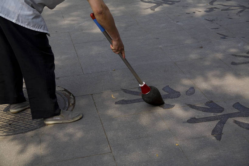 公园,横图,彩色,旅游,湖,北海公园,北京,中国,亚洲,摄影,中国文化,东亚,中华人民共和国,彩图,旅行,中国书法,传统文化,bj174