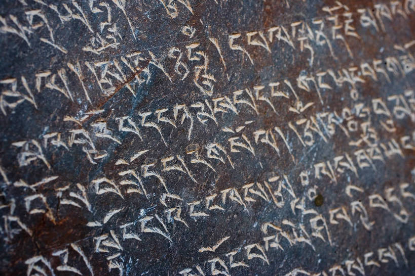 横图,室外,白天,神秘,名胜古迹,建筑,布达拉宫,中国,亚洲,朝拜,节日,历史,文化,传统,拉萨,西藏,少数民族,民族,古代,祈祷,祈福,健康,金色,旅游胜地,许愿,摄影,宗教,佛教,信仰,纪念,祈求,东亚,佛陀,经文,藏传佛教,中华人民共和国,崇拜,藏文,古远,平安,彩图,篆刻,中国少数民族,bj174