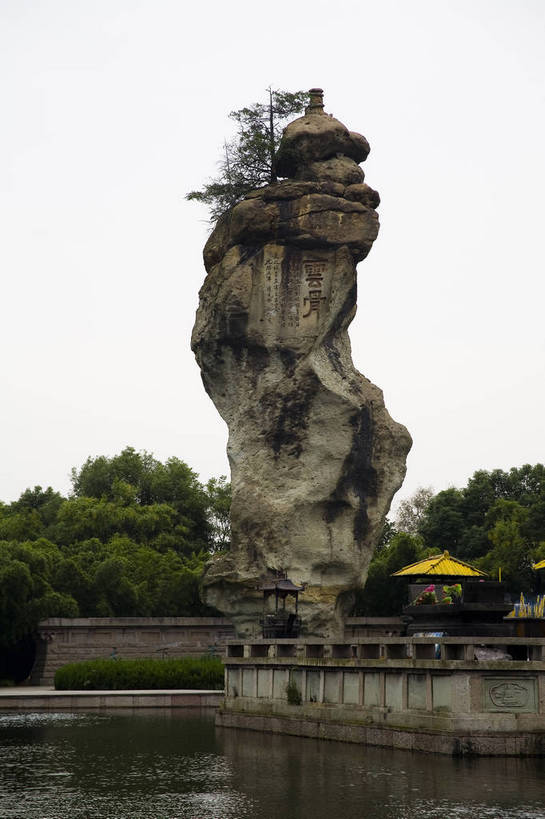 竖图,彩色,室外,白天,旅游,度假,名胜古迹,标志建筑,地标,建筑,雕塑,中国,亚洲,遗迹,民俗,图片,池塘,水池,建筑群,古典,古迹,文物,娱乐,建设,古建筑,浙江,石雕,浙江省,凉亭,享受,休闲,旅游胜地,放松,竖,摄影,水乡,小镇,中国文化,古文明,东亚,绍兴,柯岩,中华人民共和国,华东地区,浙,绍兴市,镜湖,旅行,传统文化,鲁镇,鉴湖,bj174