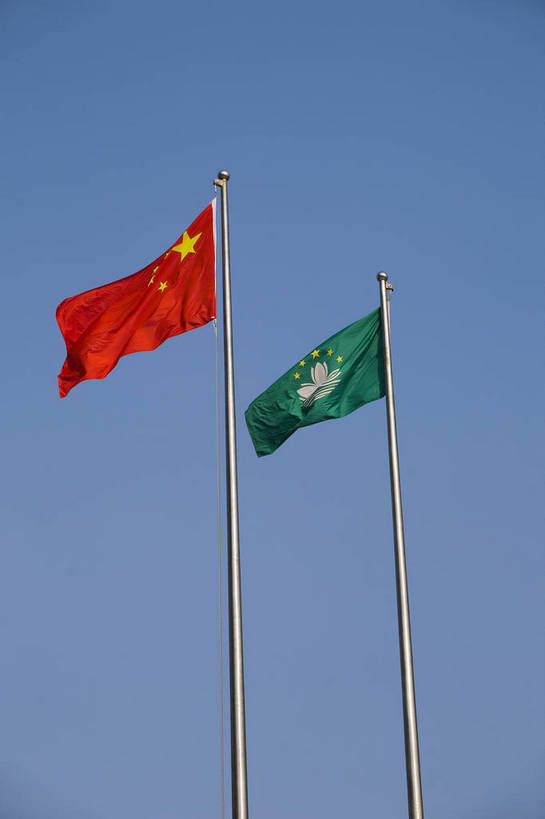 竖图,彩色,室外,白天,旗帜,国旗,澳门,中国,亚洲,清澈,图片,红旗,旗子,五星红旗,绿色,蓝天,天空,飘,竖,摄影,东亚,中华人民共和国,旌旗,旗号,旗,彩图,澳门区旗,bj174