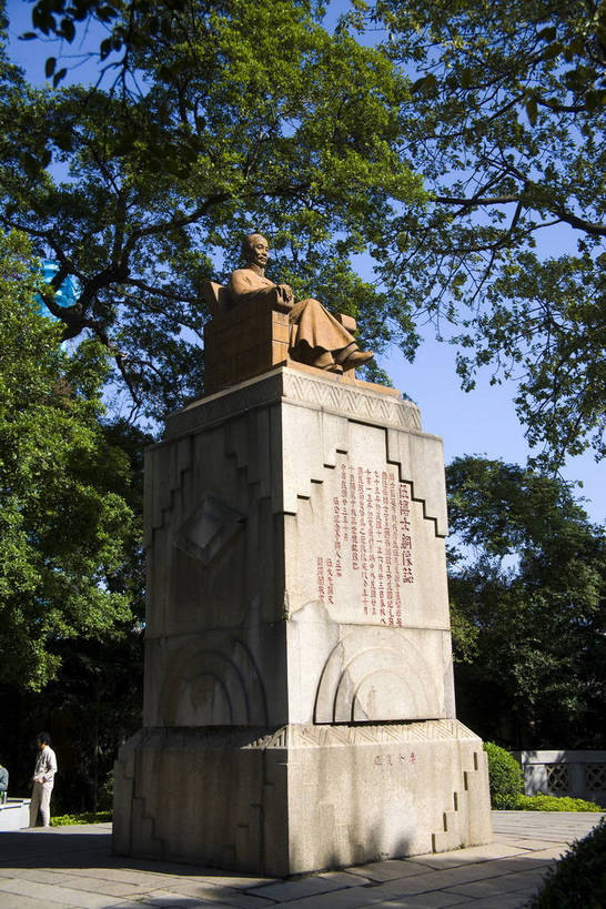 公园,竖图,彩色,室外,白天,旅游,度假,美景,城市风光,标志建筑,城市,地标,建筑,广州,中国,亚洲,风俗,艺术,人像,雕像,景观,纪念碑,建筑群,古典,娱乐,建设,现代,传统,石刻,特色,绿地,天,享受,休闲,景色,放松,精神,竖,摄影,碑文,经济,纪念,园林,居住,矗立,文明,中国文化,耸立,参观,东亚,发展,广东省,越秀公园,中华人民共和国,广州市,民族文化,革命,挺立,勇士,繁荣,英雄,进步,发达,制度,特别,交流,彩图,观光,旅行,居住区,bj174