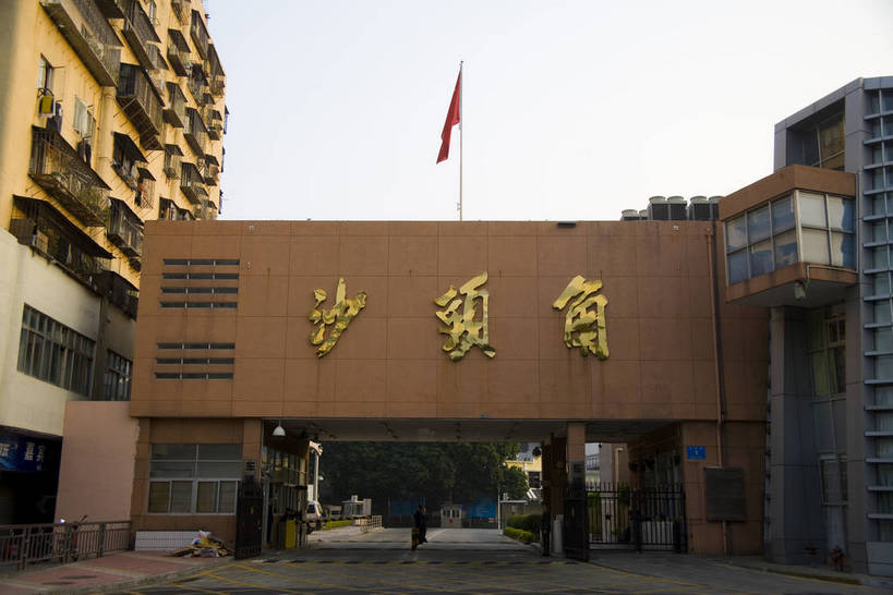 人群,商店,横图,彩色,室外,旅游,度假,美景,城市风光,城市,建筑,深圳,中国,亚洲,平静,景观,娱乐,现代,现代建筑,商业街,旅客,特色,车,白云,蓝天,绿地,天,享受,休闲,景色,放松,摄影,生活方式,经济,居住,美好,文明,参观,东亚,发展,广东,鹏城,广东省,中华人民共和国,华南地区,粤,深圳市,繁荣,进步,发达,盐田,交流,彩图,观光,旅行,深圳经济特区,居住区,海关,沙头角,盐田区,深圳中英街,中英街,bj174