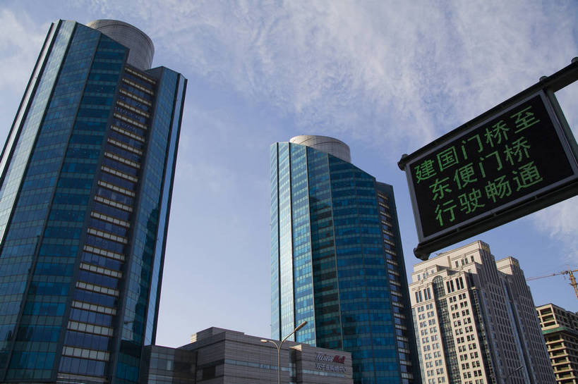 横图,彩色,室外,白天,仰视,旅游,商务,城市风光,城市,建筑,指示牌,北京,中国,亚洲,清澈,景观,交通,首都,现代,现代建筑,路牌,白云,蓝天,天,摩天大厦,商务楼,金融,摄影,大都市,生活方式,现代都市,经济,晴天,轮廓,成就,文明,玻璃幕墙,贸易,幕墙,东亚,发展,中华人民共和国,北京市,京,北平,华北地区,繁荣,进步,发达,明澈,清彻,清亮,游览,商业,高楼,北京CBD,北京商务中心区,中国北京大北窑,bj174