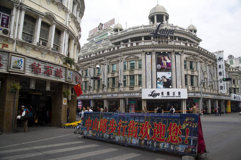 人群,商店,横图,彩色,室外,购物,旅游,度假,美景,城市风光,城市,大厦,建筑,商场,夜景,中国,亚洲,阴影,光线,影子,景观,灯光,娱乐,现代,厦门,现代建筑,特色,灯,绿地,享受,休闲,灿烂,闪耀,景色,放松,摄影,生活方式,经济,居住,闪烁,美好,文明,参观,灯火通明,东亚,发展,福建省,厦门市,中华人民共和国,繁荣,闪动,闪灼,进步,发达,交流,彩图,观光,旅行,商业,高楼,购物中心,居住区,bj174