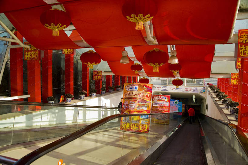 横图,彩色,旅游,商务,城市风光,城市,建筑,商场,北京,中国,亚洲,景观,现代,现代建筑,路牌,商务楼,金融,摄影,大都市,生活方式,现代都市,经济,晴天,成就,文明,玻璃幕墙,贸易,幕墙,东亚,发展,中华人民共和国,繁荣,进步,发达,游览,商业,高楼,购物中心,bj174