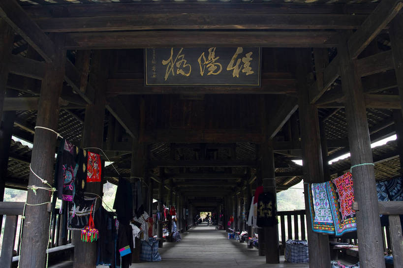 横图,室内,室外,旅游,度假,名胜古迹,标志建筑,地标,建筑,中国,亚洲,遗迹,民俗,景观,文化遗产,建筑群,古典,古迹,文物,娱乐,建设,古建筑,特色,享受,休闲,旅游胜地,景色,放松,人文景观,广西,中国文化,古文明,东亚,程阳,三江,风雨桥,中华人民共和国,民族建筑,古代文明,旅行,传统文化,bj174