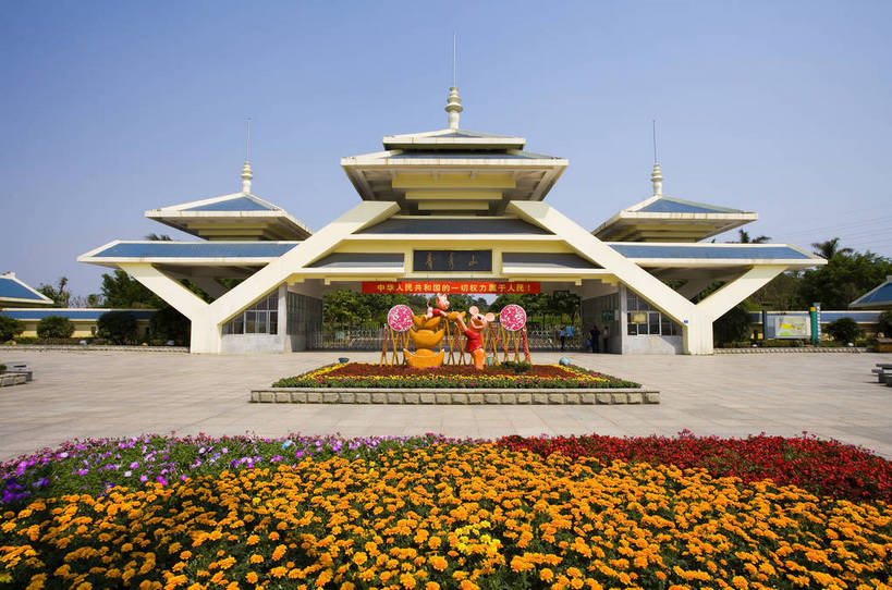 公园,横图,彩色,室外,白天,旅游,度假,名胜古迹,城市风光,标志建筑,城市,地标,建筑,中国,亚洲,遗迹,景观,建筑群,都市,古迹,文物,娱乐,建设,现代,古建筑,现代建筑,享受,休闲,旅游胜地,放松,摄影,经济,广西,古文明,东亚,发展,南宁,广西壮族自治区,首府,中华人民共和国,桂,华南地区,南宁市,繁荣,进步,发达,旅行,青秀区,青秀山公园,青秀山,bj174