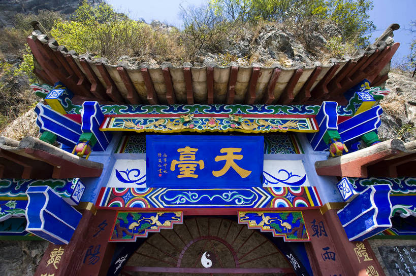 横图,彩色,室外,特写,白天,旅游,门,标志建筑,地标,建筑,昆明,中国,亚洲,局部,民俗,景观,文化遗产,古城,建筑群,古典,建设,云南,特色,景色,摄影,人文景观,西山,中国文化,昆明市,东亚,龙门,云南省,中华人民共和国,省会,西南地区,民族建筑,滇,古代文明,旅行,昆明龙门,昆明西山,罗汉山三清阁,三清阁,西山区,传统文化,门匾,bj174