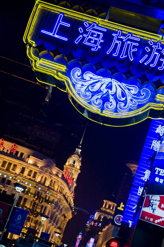 竖图,彩色,特写,建筑,霓虹灯,夜景,上海,中国,亚洲,局部,灯光,广告,南京路,灿烂,商厦,竖,摄影,部分,东亚,中华人民共和国,bj174