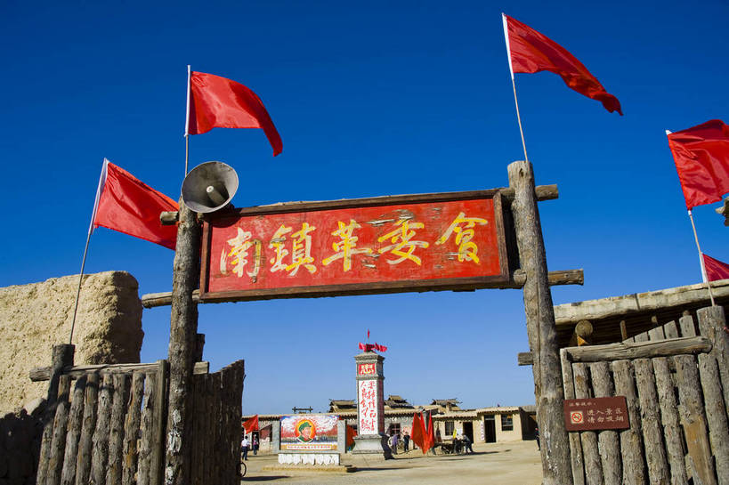 横图,彩色,室外,特写,白天,旅游,度假,名胜古迹,标志建筑,地标,建筑,中国,亚洲,遗迹,古迹,文物,娱乐,建设,古建筑,享受,休闲,旅游胜地,放松,摄影,人文景观,古代建筑,中国文化,古文明,东亚,宁夏,银川,镇北堡影视城,影视城,首府,中华人民共和国,西北地区,银川市,宁夏回族自治区,宁,旅行,镇北堡,镇北堡西部影视城,bj174