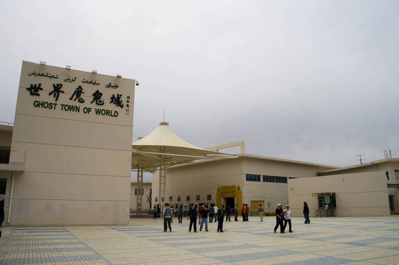 横图,彩色,室外,白天,旅游,度假,名胜古迹,标志建筑,地标,建筑,中国,亚洲,入口,遗迹,文化遗产,古迹,文物,娱乐,建设,古建筑,石碑,享受,休闲,旅游胜地,放松,摄影,人文景观,古代建筑,中国文化,古文明,东亚,魔鬼城,新疆,乌尔禾风城,克拉玛依,中华人民共和国,新疆维吾尔自治区,西北地区,克拉玛依市,石头城,旅行,准噶尔,准噶尔盆地,新,bj174