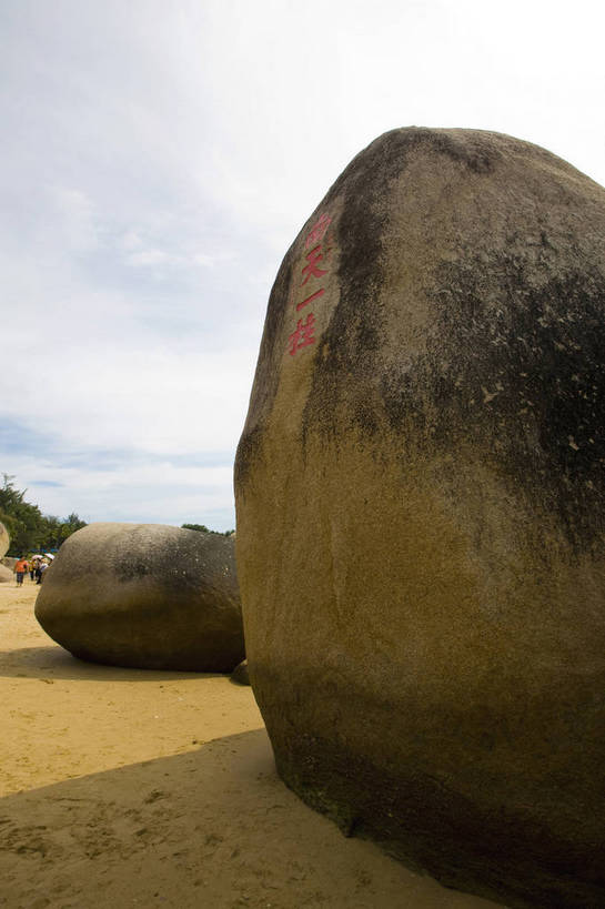 竖图,彩色,室外,特写,白天,旅游,石头,三亚,中国,亚洲,书法,景观,海南,天空,休闲,旅游胜地,竖,摄影,东亚,天涯海角,中华人民共和国,旅行,bj174