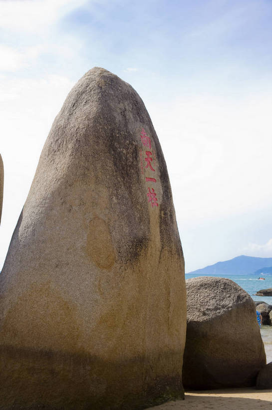 无人,竖图,彩色,室外,白天,旅游,石头,沙滩,三亚,中国,亚洲,书法,海南,天空,休闲,旅游胜地,竖,摄影,海滨,东亚,天涯海角,中华人民共和国,海滩,旅行,bj174