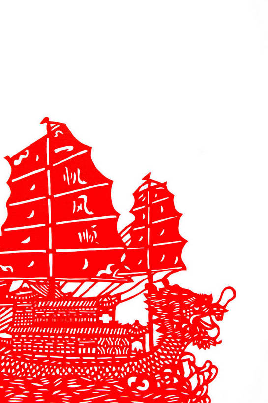 帆船,无人,竖图,插画,照片,室内,白色背景,数码,科技,静物,中国,春节,阴影,花纹,节日,艺术,装饰,网络,纹路,纹理,纸,高光,几何,计算机图形,美丽,合成,图画,画,一个,红色,纸制品,剪纸,竖,摄影,龙舟,单个,华丽,修饰,复杂,点缀,电脑合成图,数码合成图,合成图,中国文化,手艺,漫画,东亚,窗花,肌理,写实,具体,具象,衬托,美观,雅致,雅观,元旦,式样,相片,彩图,影棚拍摄,拍摄,照相,传统文化,传统节日,bj174