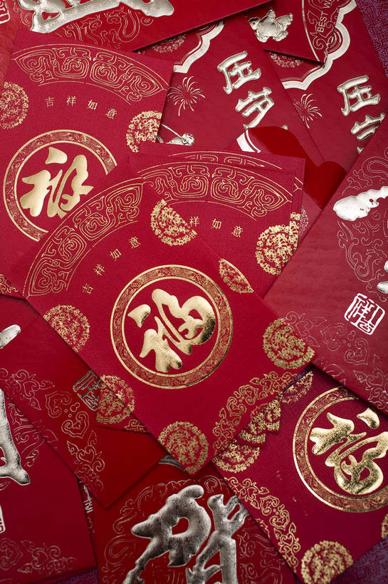 无人,竖图,彩色,室内,静物,中国,春节,许多,风俗,节日,庆祝,装饰,民俗,标志,图片,文字,信封,字符,很多,文化,标识,挂件,多个,庆典,汉字,恭喜,竖,摄影,红包,礼品,纪念,华丽,修饰,点缀,中国文化,中文,祝贺,祝愿,东亚,压岁钱,衬托,美观,雅致,雅观,国文,华文,民风,习气,习惯,红封包,影棚拍摄,传统文化,利市,利市封,利事,利事封,利是,利是封,bj174