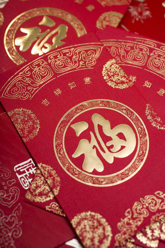 无人,竖图,彩色,室内,钱,人民币,静物,中国,春节,许多,风俗,节日,庆祝,民俗,图片,信封,很多,文化,多个,庆典,恭喜,竖,纸币,摄影,红包,礼品,纪念,中国文化,祝贺,祝愿,东亚,压岁钱,民风,习气,习惯,红封包,影棚拍摄,传统文化,利市,利市封,利事,利事封,利是,利是封,bj174