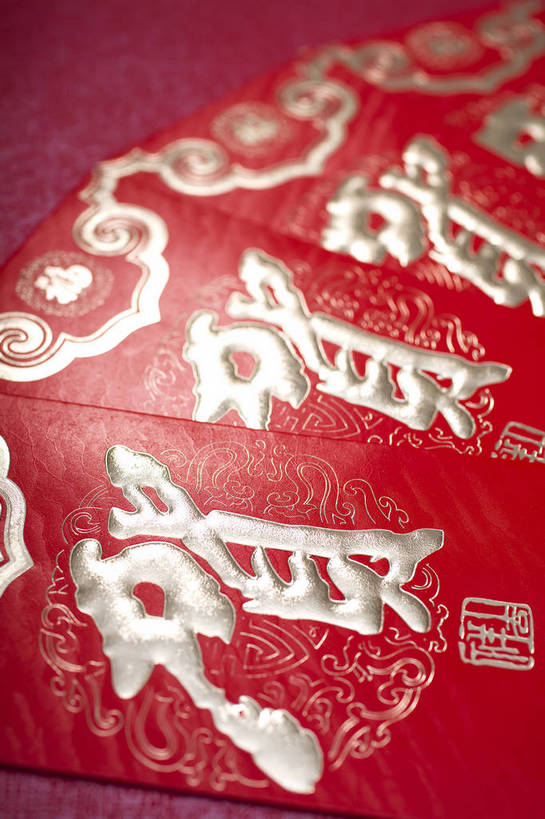 无人,竖图,彩色,室内,静物,中国,春节,许多,风俗,节日,庆祝,民俗,图片,信封,很多,文化,多个,庆典,恭喜,竖,摄影,红包,礼品,纪念,中国文化,祝贺,陈列,祝愿,东亚,压岁钱,民风,习气,习惯,红封包,影棚拍摄,传统文化,利市,利市封,利事,利事封,利是,利是封,bj174