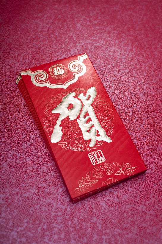 无人,竖图,彩色,室内,静物,中国,春节,风俗,节日,庆祝,民俗,图片,信封,文化,一个,庆典,恭喜,竖,摄影,红包,礼品,单个,纪念,中国文化,祝贺,陈列,祝愿,东亚,压岁钱,民风,习气,习惯,红封包,影棚拍摄,传统文化,利市,利市封,利事,利事封,利是,利是封,bj174