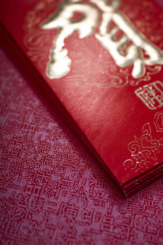 无人,竖图,彩色,室内,静物,中国,春节,风俗,节日,庆祝,民俗,图片,信封,文化,一个,庆典,恭喜,竖,摄影,红包,礼品,单个,纪念,中国文化,祝贺,陈列,祝愿,东亚,压岁钱,民风,习气,习惯,红封包,影棚拍摄,传统文化,利市,利市封,利事,利事封,利是,利是封,bj174