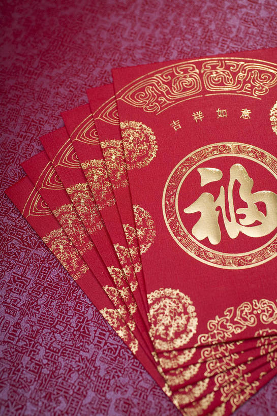 无人,竖图,彩色,室内,静物,中国,春节,许多,风俗,节日,庆祝,民俗,图片,信封,很多,文化,多个,庆典,恭喜,竖,摄影,红包,礼品,纪念,中国文化,祝贺,陈列,祝愿,东亚,压岁钱,民风,习气,习惯,红封包,影棚拍摄,传统文化,利市,利市封,利事,利事封,利是,利是封,bj174
