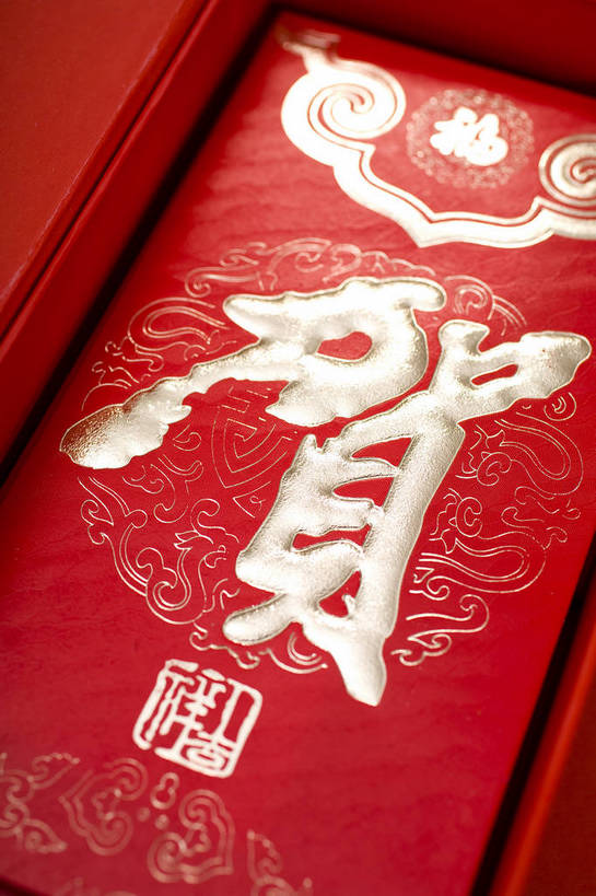 无人,竖图,彩色,室内,静物,中国,装饰,图片,艺术品,盒子,装饰品,一个,竖,财富,摄影,礼品,单个,中国文化,东亚,贺礼,影棚拍摄,传统文化,bj174