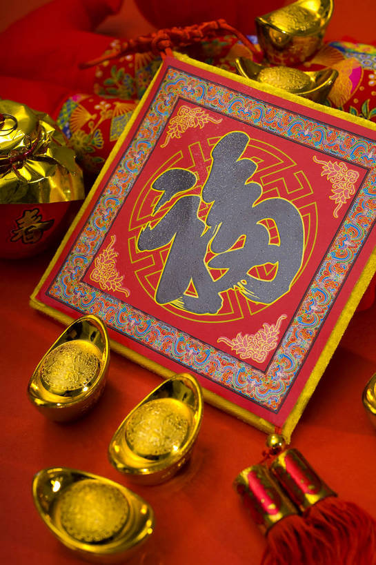 无人,竖图,彩色,室内,静物,中国,许多,装饰,罐,图片,艺术品,很多,盒子,装饰品,中国结,多个,竖,财富,摄影,礼品,中国文化,东亚,福,影棚拍摄,元宝,传统文化,bj174