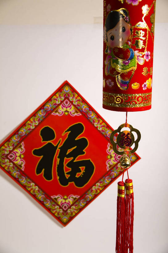 无人,竖图,彩色,室内,静物,鞭炮,中国,春节,节日,艺术,图片,艺术品,文化,物品,装饰品,两个,福字,饰品,贴画,工艺品,竖,摄影,东亚,爆竹,影棚拍摄,年画,bj174