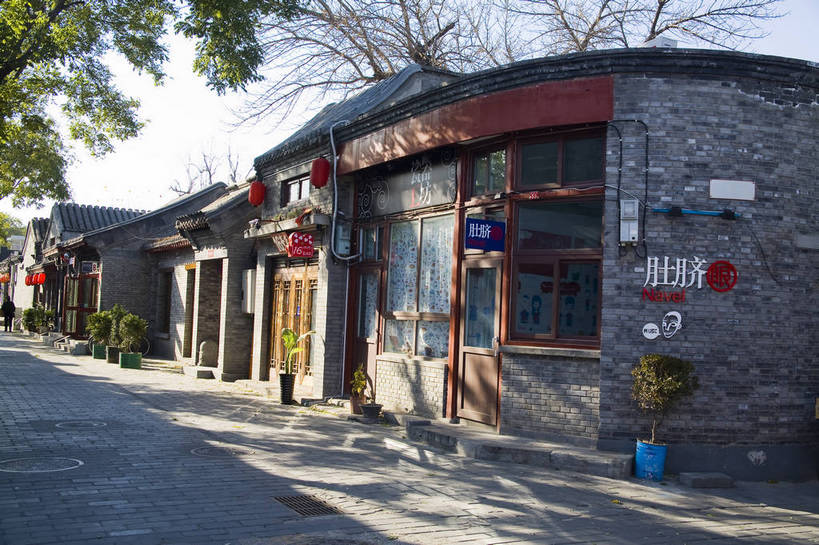 横图,彩色,室外,白天,旅游,美景,道路,胡同,街道,路,公路,北京,中国,民俗,灯笼,图片,景观,交通,民居,居民区,景色,摄影,东亚,马路,旅行,店铺,bj174