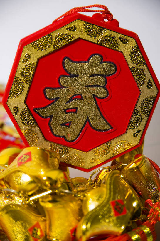 无人,竖图,彩色,室内,静物,礼盒,礼物,中国,许多,装饰,布袋,图片,艺术品,很多,盒子,装饰品,贴画,多个,竖,财富,摄影,礼品,中国文化,东亚,影棚拍摄,元宝,传统文化,bj174