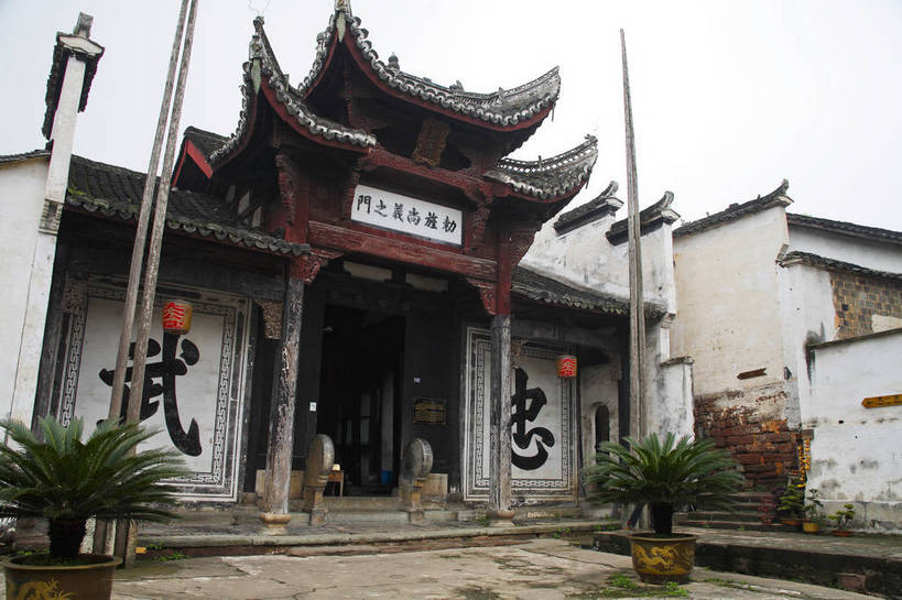 横图,彩色,室外,特写,白天,旅游,度假,名胜古迹,标志建筑,地标,建筑,中国,亚洲,遗迹,图片,庭院,建筑群,院子,古典,古迹,文物,娱乐,建设,古建筑,浙江,民居,古镇,浙江省,享受,休闲,旅游胜地,放松,摄影,古文明,东亚,中华人民共和国,华东地区,浙,门楼,金华,金华市,旅行,门匾,诸葛村,兰谿市,兰溪市,bj174