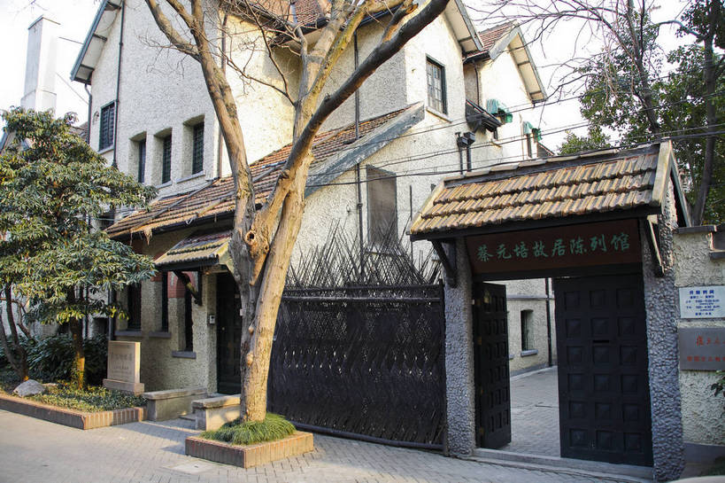 横图,彩色,室外,白天,旅游,度假,名胜古迹,标志建筑,地标,建筑,上海,中国,欧式,亚洲,遗迹,图片,房屋,楼阁,屋子,古迹,文物,娱乐,建设,古建筑,楼房,享受,休闲,旅游胜地,放松,摄影,纪念,申,古文明,东亚,静安区,上海市,华山路,中华人民共和国,沪,华东地区,旅行,房子,架空,上海蔡元培故居,bj174