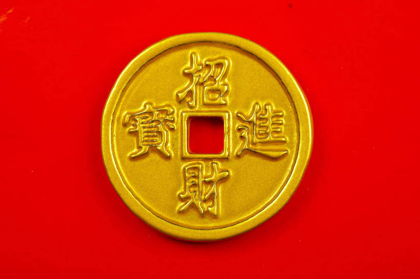 横图,彩色,背景,钱,静物,中国,图片,艺术品,装饰品,一个,红色,金色,财富,摄影,单个,铜板,中国文化,东亚,铜钱,美术工艺,货币,硬币,影棚拍摄,传统文化,bj174