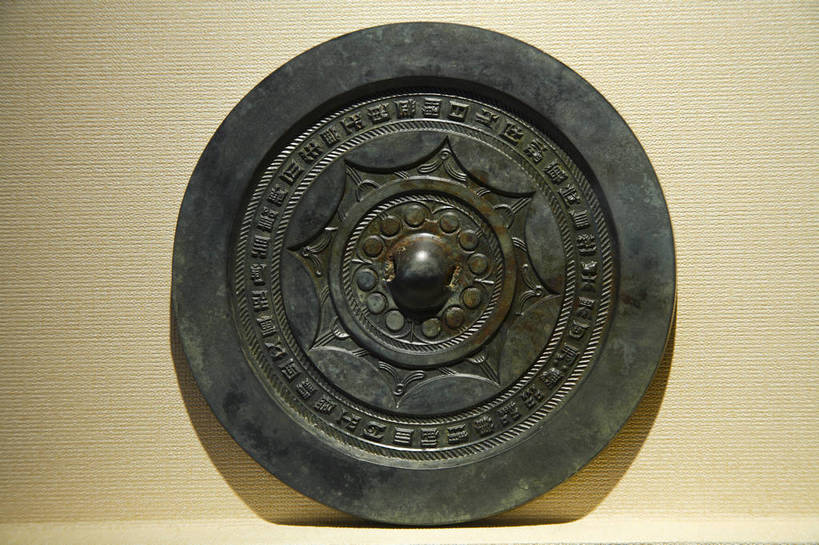 横图,彩色,镜子,静物,金属制品,中国,金属,图片,文化遗产,艺术品,历史,文物,装饰品,古代,一个,工艺品,摄影,单个,古董,镜像,镜面,中国文化,铜制品,东亚,青铜,青铜器,古远,古代文明,美术工艺,影棚拍摄,传统文化,青铜制品,青铜镜,铜镜,bj174