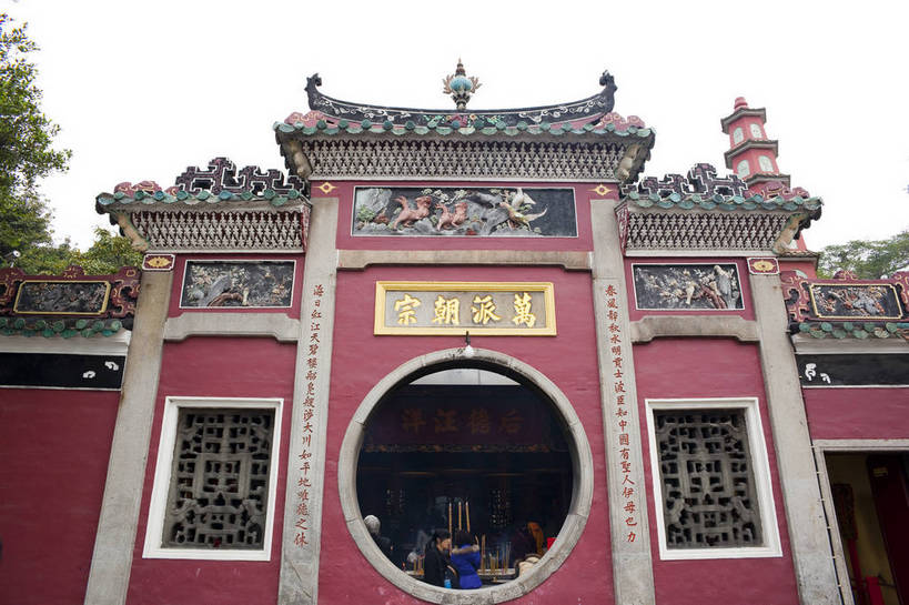横图,彩色,室内,白天,旅游,度假,名胜古迹,标志建筑,地标,建筑,澳门,中国,遗迹,民俗,图片,建筑群,牌坊,古典,古迹,文物,娱乐,建设,古建筑,地标建筑,享受,休闲,旅游胜地,放松,烧香,文明,中国文化,古文明,妈祖庙,妈祖阁,旅行,庙,飞檐,bj174