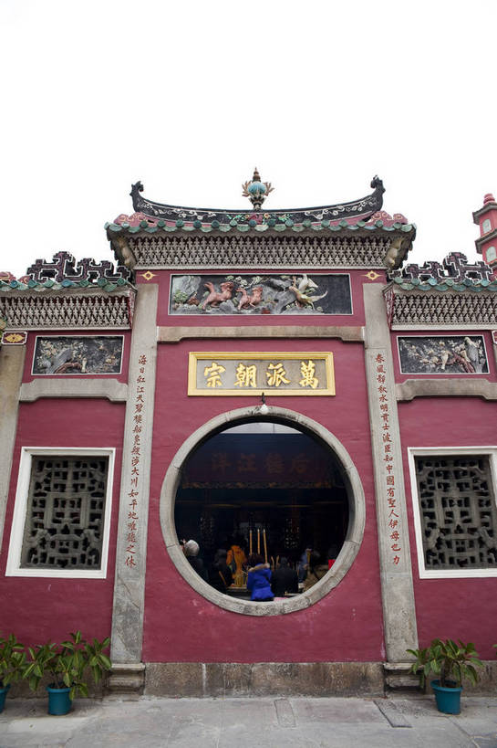 竖图,彩色,室内,白天,旅游,度假,名胜古迹,标志建筑,地标,建筑,澳门,中国,遗迹,民俗,图片,建筑群,牌坊,古典,古迹,文物,娱乐,建设,古建筑,地标建筑,享受,休闲,旅游胜地,放松,烧香,文明,中国文化,古文明,妈祖庙,妈祖阁,旅行,庙,飞檐,bj174