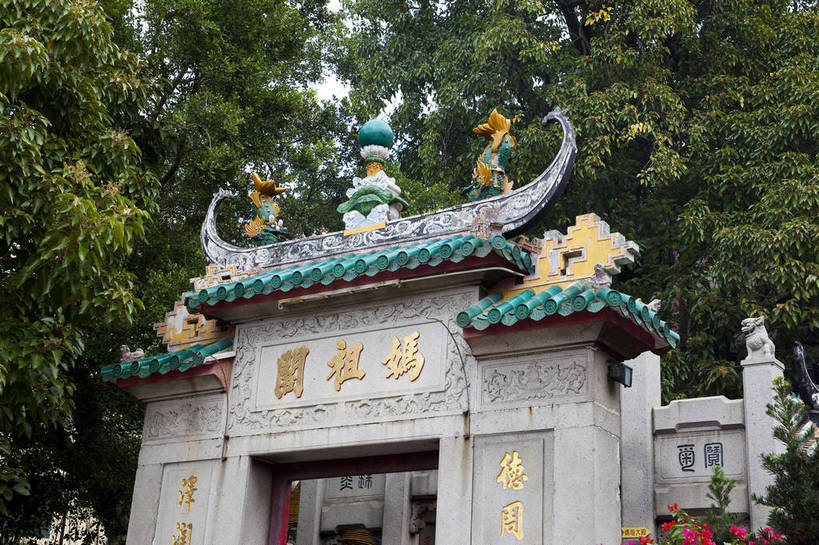 横图,彩色,室内,白天,旅游,度假,名胜古迹,标志建筑,地标,建筑,澳门,中国,遗迹,民俗,图片,大门,建筑群,牌坊,古典,古迹,文物,娱乐,建设,古建筑,地标建筑,享受,休闲,旅游胜地,放松,文明,中国文化,古文明,妈祖庙,妈祖阁,旅行,庙,飞檐,bj174