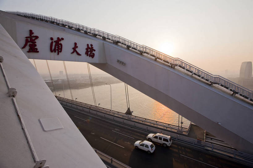 无人,横图,俯视,彩色,室外,特写,白天,旅游,度假,名胜古迹,标志建筑,城市,大桥,道路,地标,高速公路,建筑,路,桥梁,公路,汽车,上海,中国,遗迹,图片,桥,交通,古迹,文物,娱乐,建设,现代,古建筑,黄浦江,现代建筑,拱桥,地标建筑,享受,休闲,卢浦大桥,旅游胜地,放松,摄影,拱形,都市风光,文明,中国文化,古文明,繁荣,马路,旅行,高等级公路,bj174