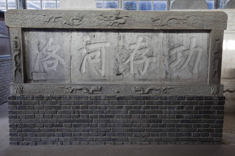 无人,横图,特写,白天,旅游,名胜古迹,标志建筑,地标,建筑,北京,中国,文化遗产,纪念碑,建筑群,古典,建设,石碑,旅游胜地,中国文化,东亚,旅行,传统文化,国子监,bj174