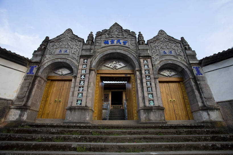 无人,横图,彩色,室外,白天,旅游,度假,美景,名胜古迹,标志建筑,城市,道路,地标,建筑,街道,路,公路,腾冲,中国,亚洲,遗迹,民俗,图片,景观,建筑群,牌楼,交通,古典,古迹,历史,文物,娱乐,建设,古建筑,云南,民居,古镇,古代,地标建筑,享受,休闲,旅游胜地,景色,放松,摄影,都市风光,文明,中国文化,古文明,东亚,云南省,中华人民共和国,西南地区,滇,保山,保山市,古远,马路,旅行,旧居,传统文化,门匾,和顺古镇,腾冲县,bj174