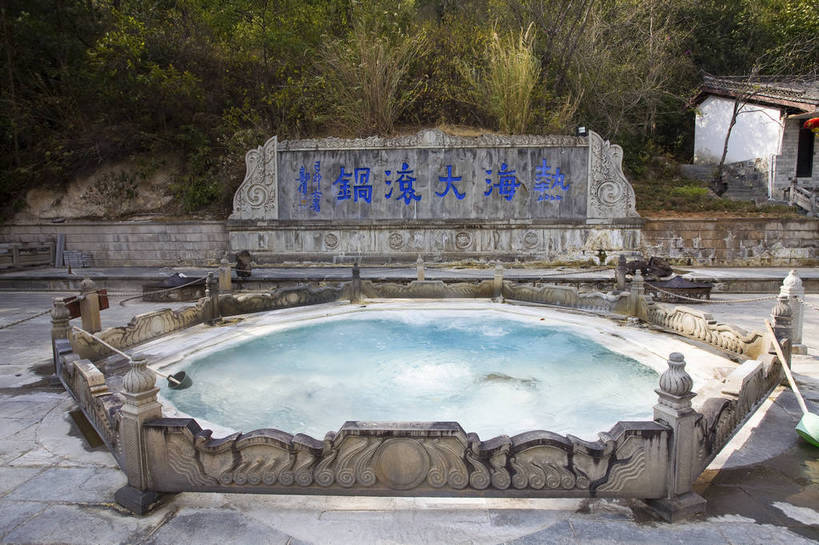 无人,横图,彩色,室外,白天,旅游,度假,名胜古迹,温泉,标志建筑,地标,建筑,腾冲,中国,遗迹,民俗,图片,古迹,文物,娱乐,建设,古建筑,云南,享受,休闲,旅游胜地,放松,保健,摄影,地理,文明,中国文化,自然风光,古文明,地貌,旅行,传统文化,热海温泉,bj174