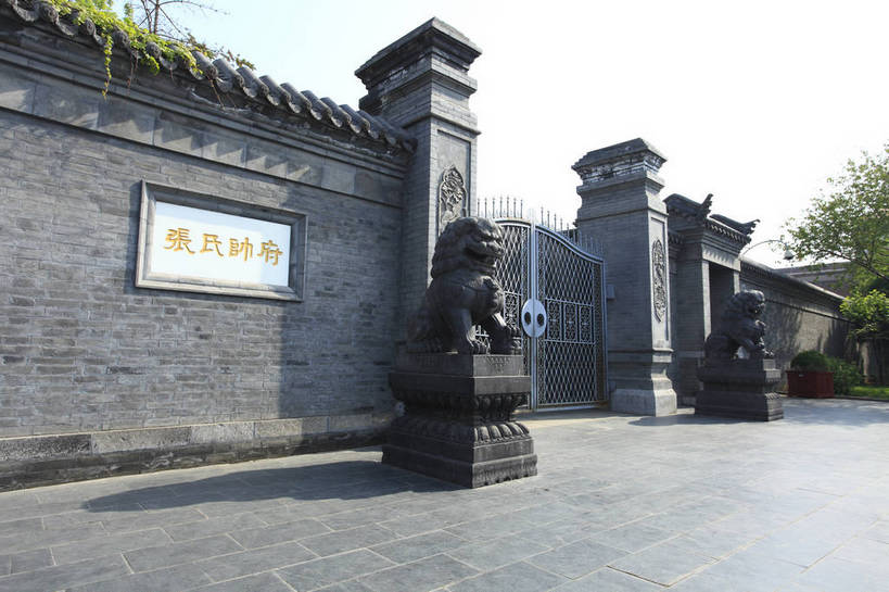 无人,横图,彩色,室外,特写,白天,旅游,度假,名胜古迹,标志建筑,城市,地标,建筑,中国,遗迹,图片,景观,建筑群,古典,古迹,文物,娱乐,建设,古建筑,历史建筑,享受,休闲,旅游胜地,放松,摄影,中国文化,古文明,辽宁,沈阳,元帅,张氏帅府,传统文化,大元帅,民国陆海军大元帅,张大帅,张雨亭,张作霖,bj174