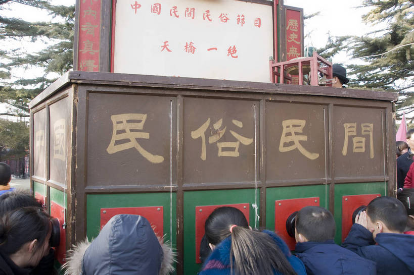 摄影师,横图,彩色,室外,白天,游戏,技术,北京,中国,春节,亚洲,游人,风俗,节日,庆祝,艺术,民俗,冬季,庙会,玩,文化,娱乐,传统,东方,庆典,休闲,喜庆,精神,热闹,晴天,活动,纪念,技巧,发泄,文明,消遣,智力,近景,中国文化,手艺,摄像师,西洋镜,宣泄,制度,技能,技艺,玩耍,嬉戏,妙技,龙潭湖公园,拉洋片,西洋景,bj174